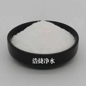 印染行業(yè)專(zhuān)用聚丙烯酰胺